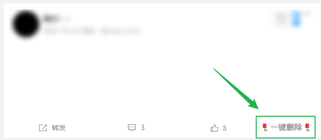 按钮位置示例